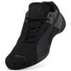 Espadrilles Future Cat Emboss pour hommes