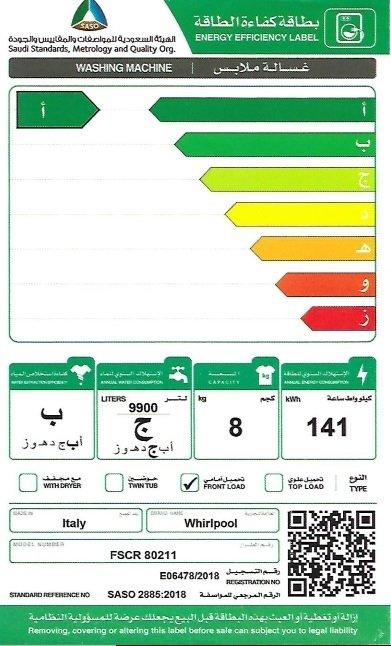 Whirlpool 8KG Front Load Washing Machine (FSCR80211) – White