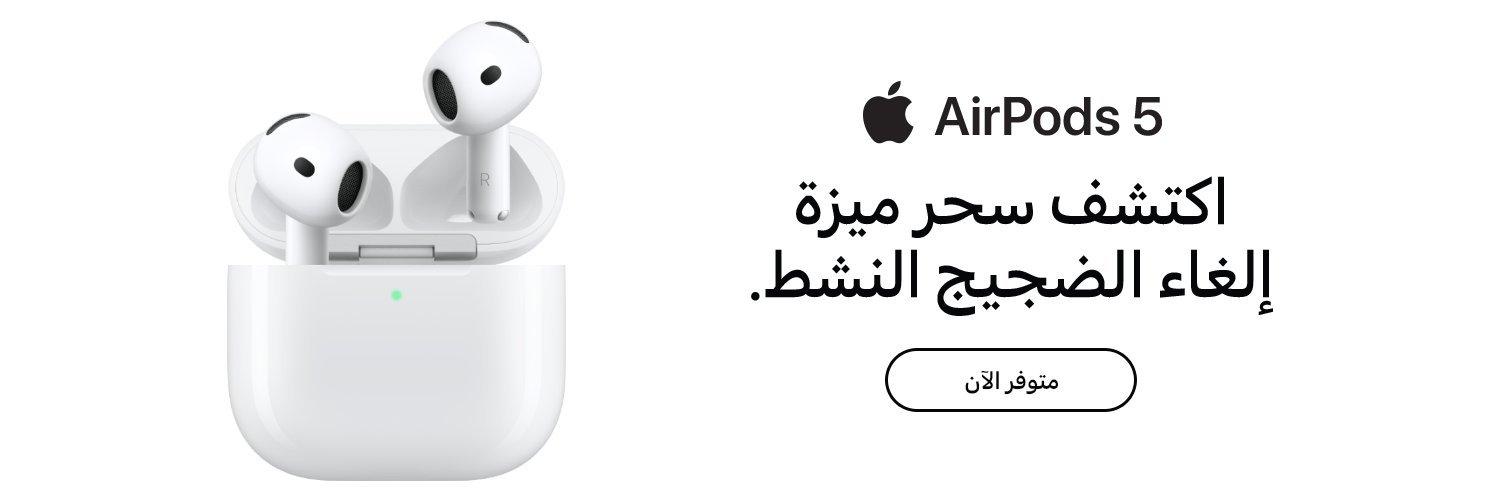 Apple Watch Ultra 4