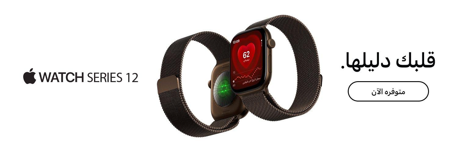 Apple Watch Series 12