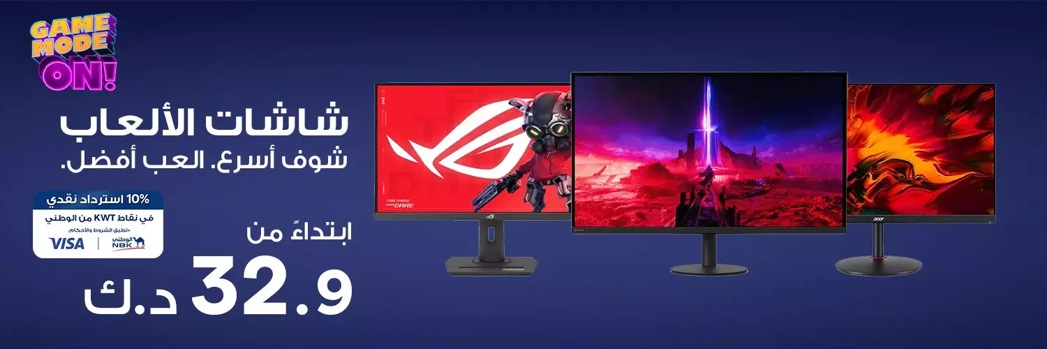 Gaming Monitors