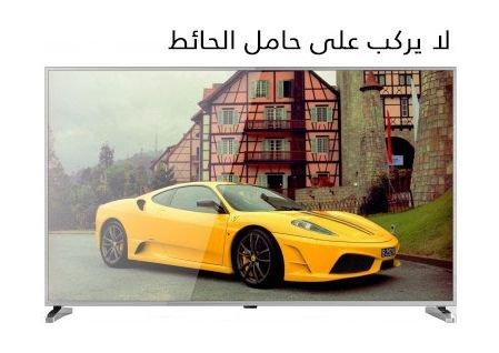 Wansa 65-inch Ultra HD (2160p) Smart LED TV - WUD65E8861S