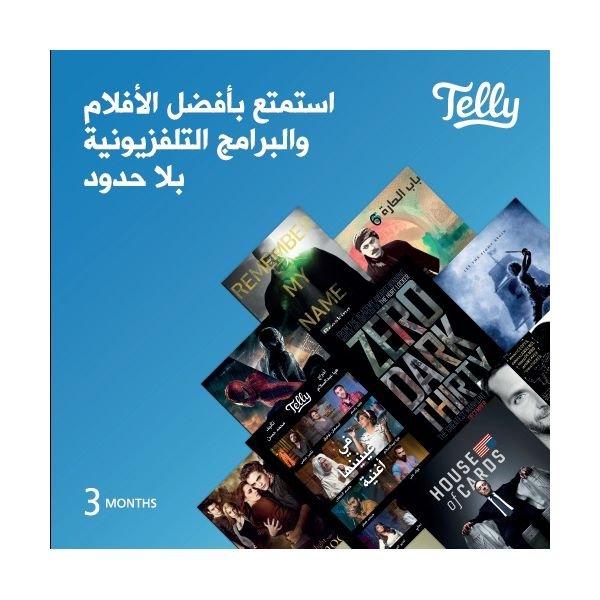 اشتراك بطاقة تيلي لمدة ٣ أشهر - التوصيل عبر الإيميل