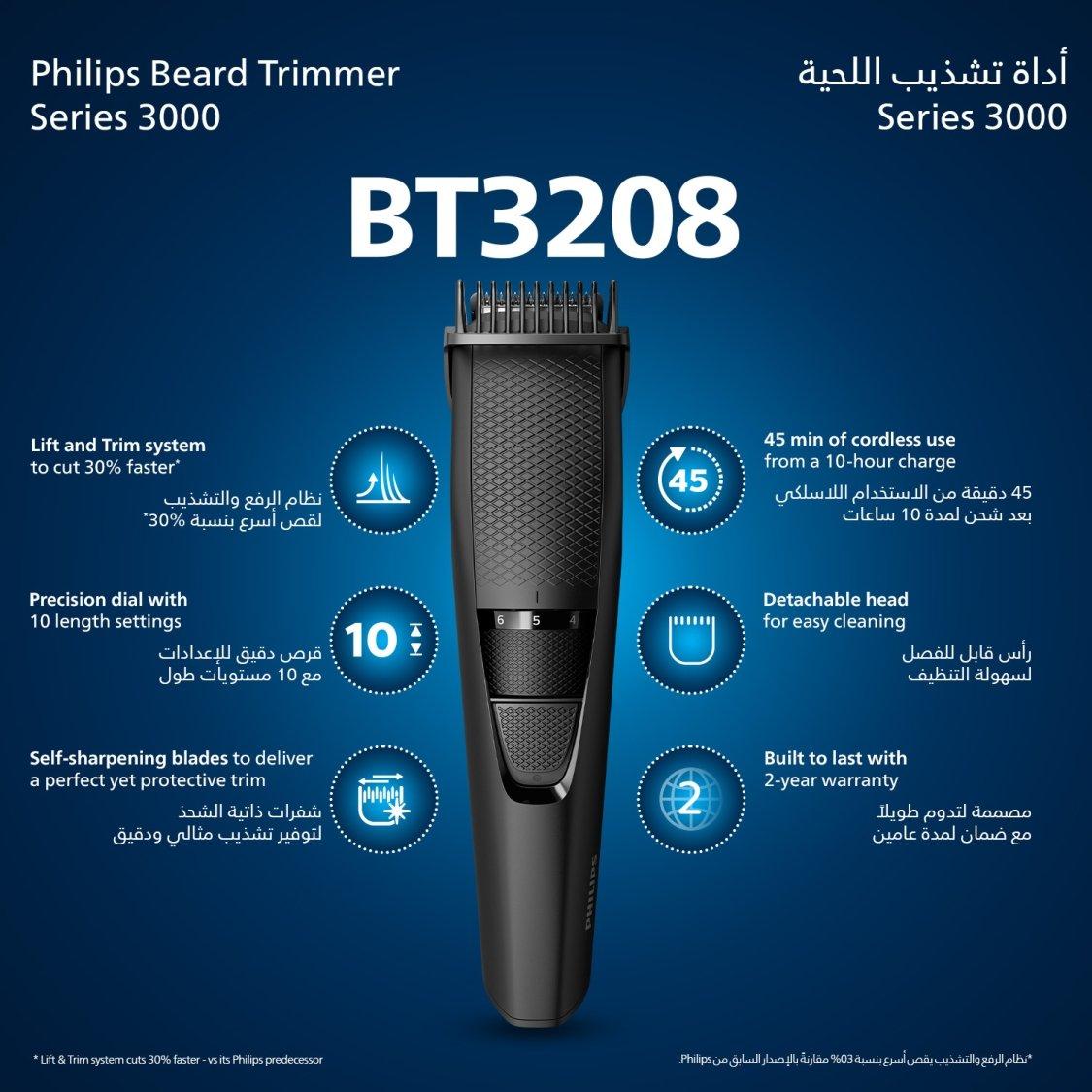 ماكينة تقصير اللحية BT3208/13 من فيليبس | تشذيب دقيق للحية بسهولة | 10 إعدادات للطول، شفرات لا تحتاج إلى الصيانة، لا حاجة للتزييت | 45 دقيقة من الاستخدام اللاسلكي، مقبض مريح