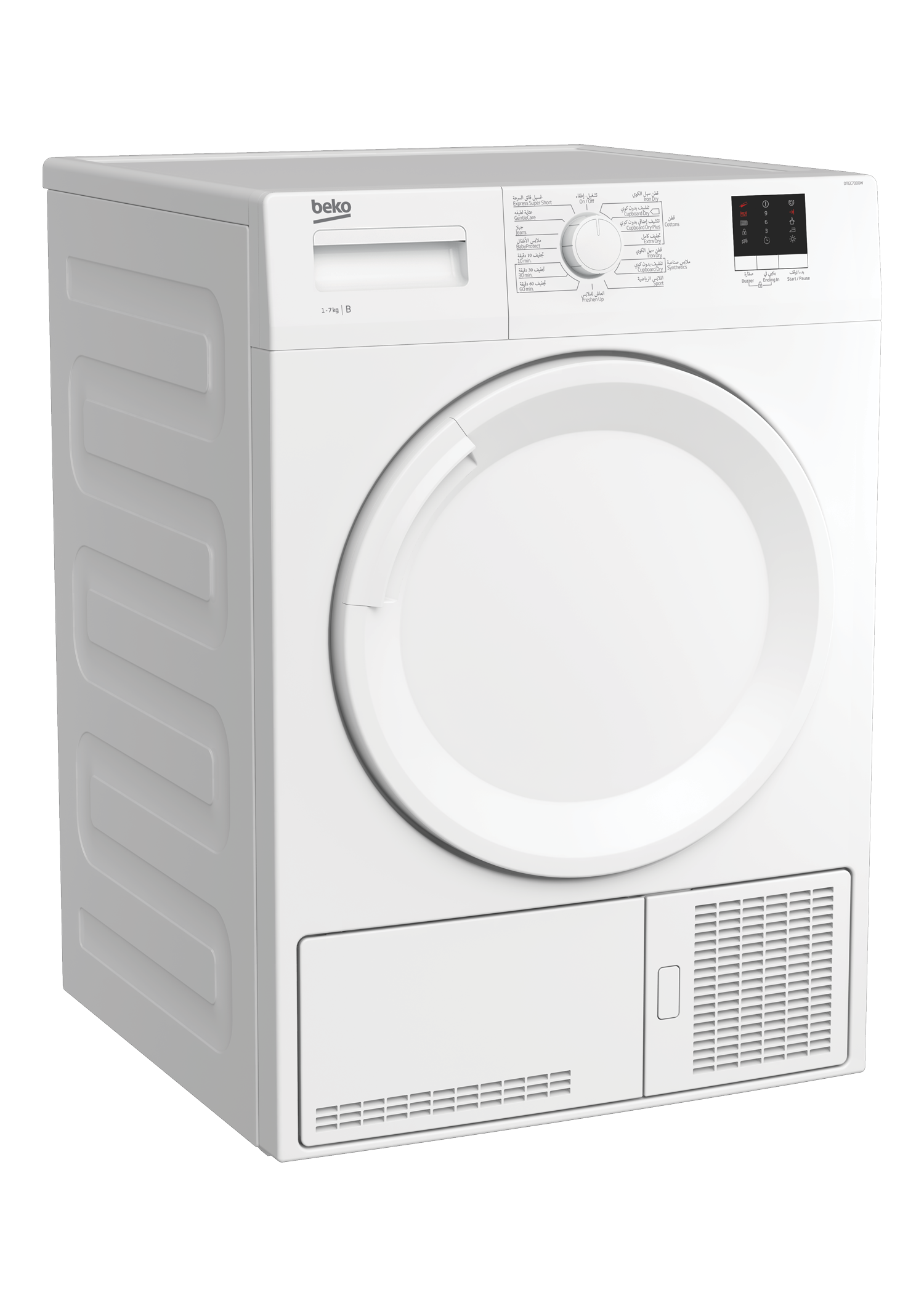 Beko Front Loading Freestanding Condenser Dryer, 7KG, DTGC7000W - White