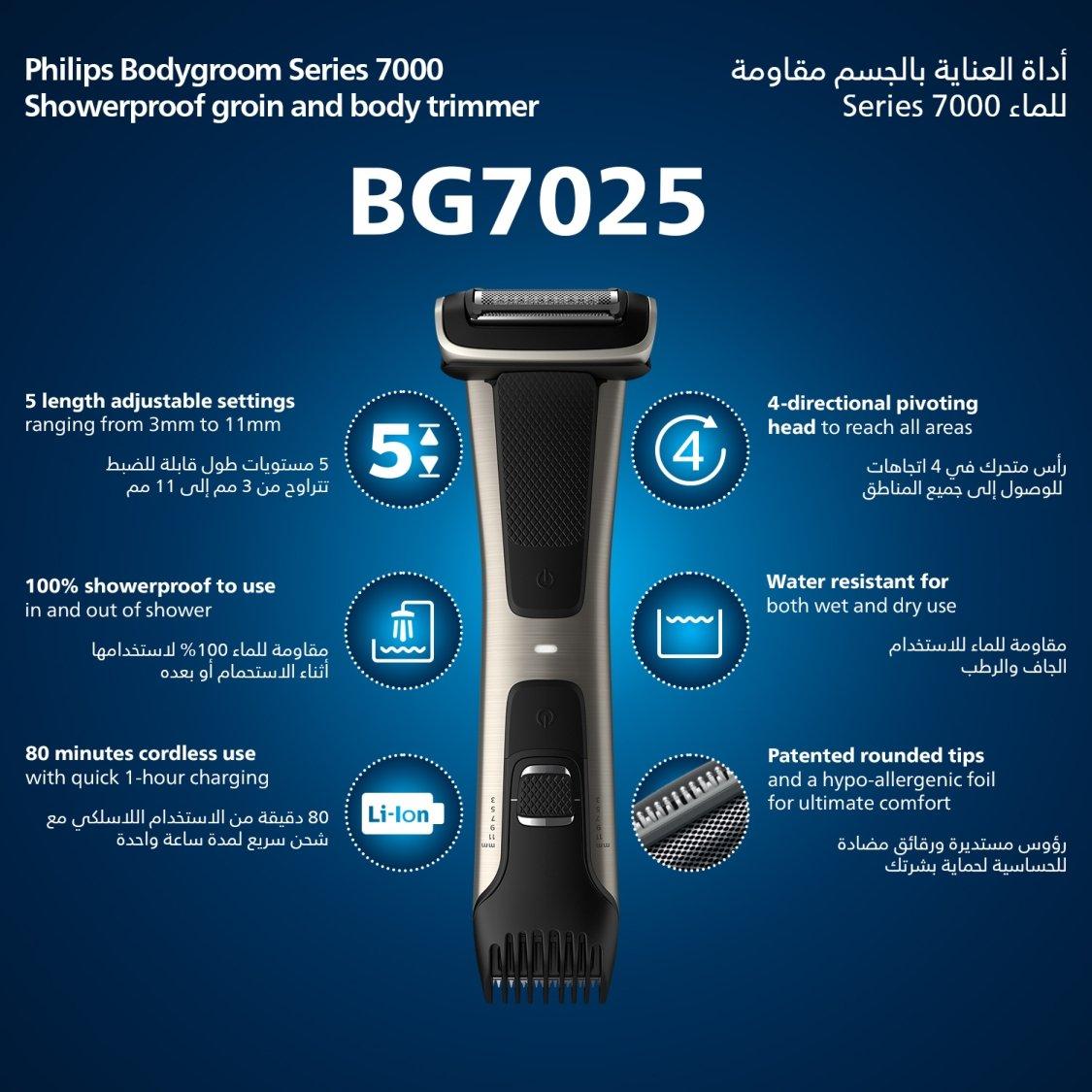 Philips Bodygroom BG7025/13 | Showerproof Groin & Body Trimmer | Body Shaver, 5-Length Adjustable Comb | 80min Cordless, Skin Protection
