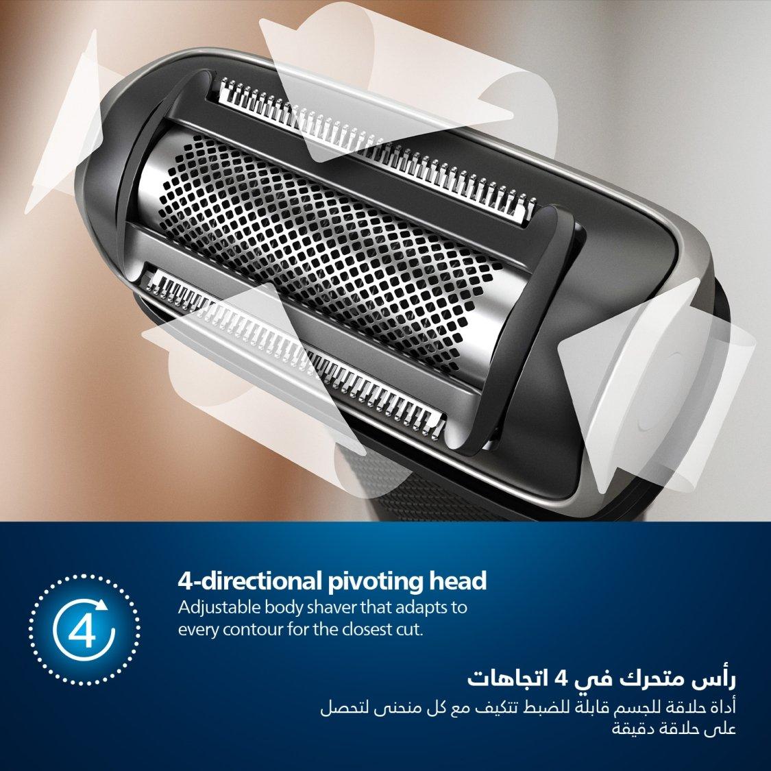 Philips Bodygroom BG7025/13 | Showerproof Groin & Body Trimmer | Body Shaver, 5-Length Adjustable Comb | 80min Cordless, Skin Protection