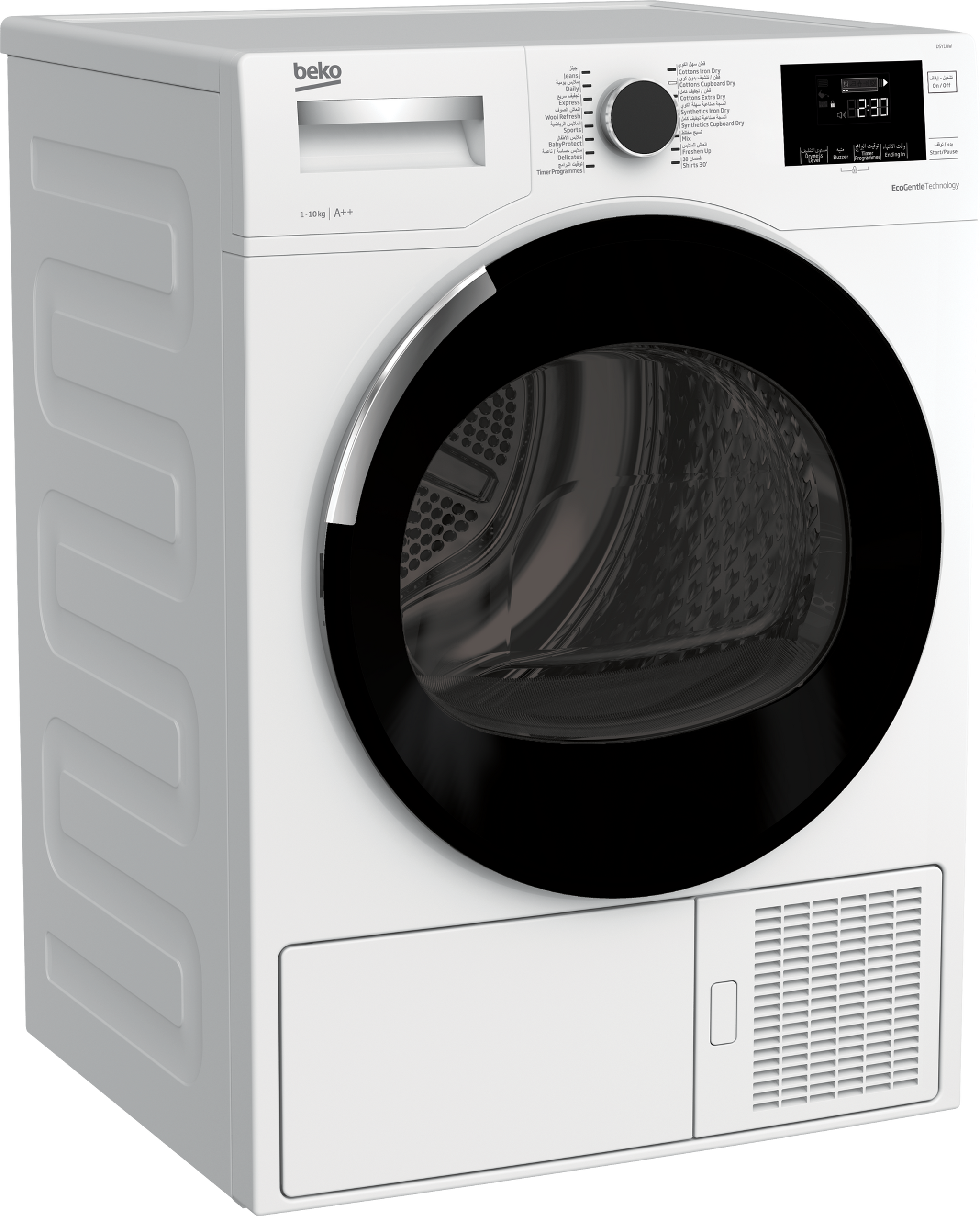 Beko 10KG Heat Pump Tumble Dryer (DSY10PB46W) - White