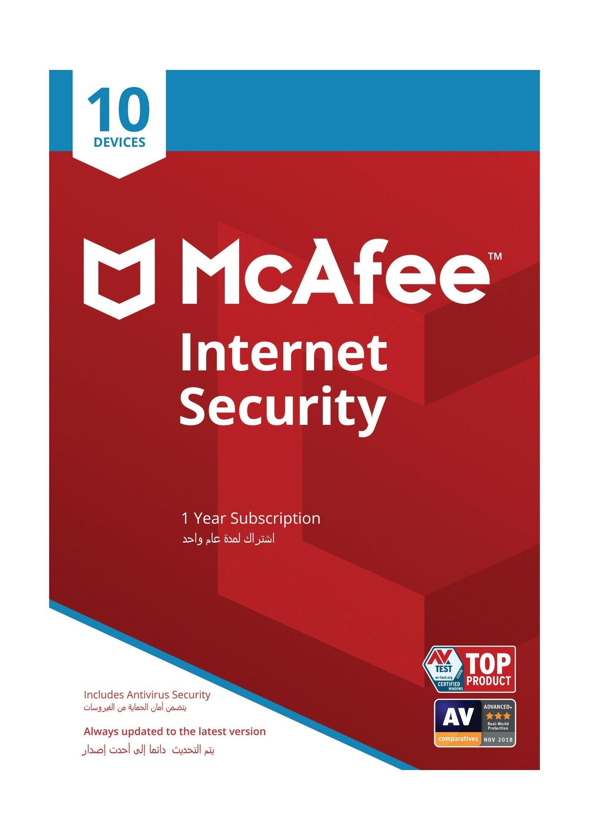 برنامج مكافي للحماية من الإنترنت 2019 - (10 أجهزة)