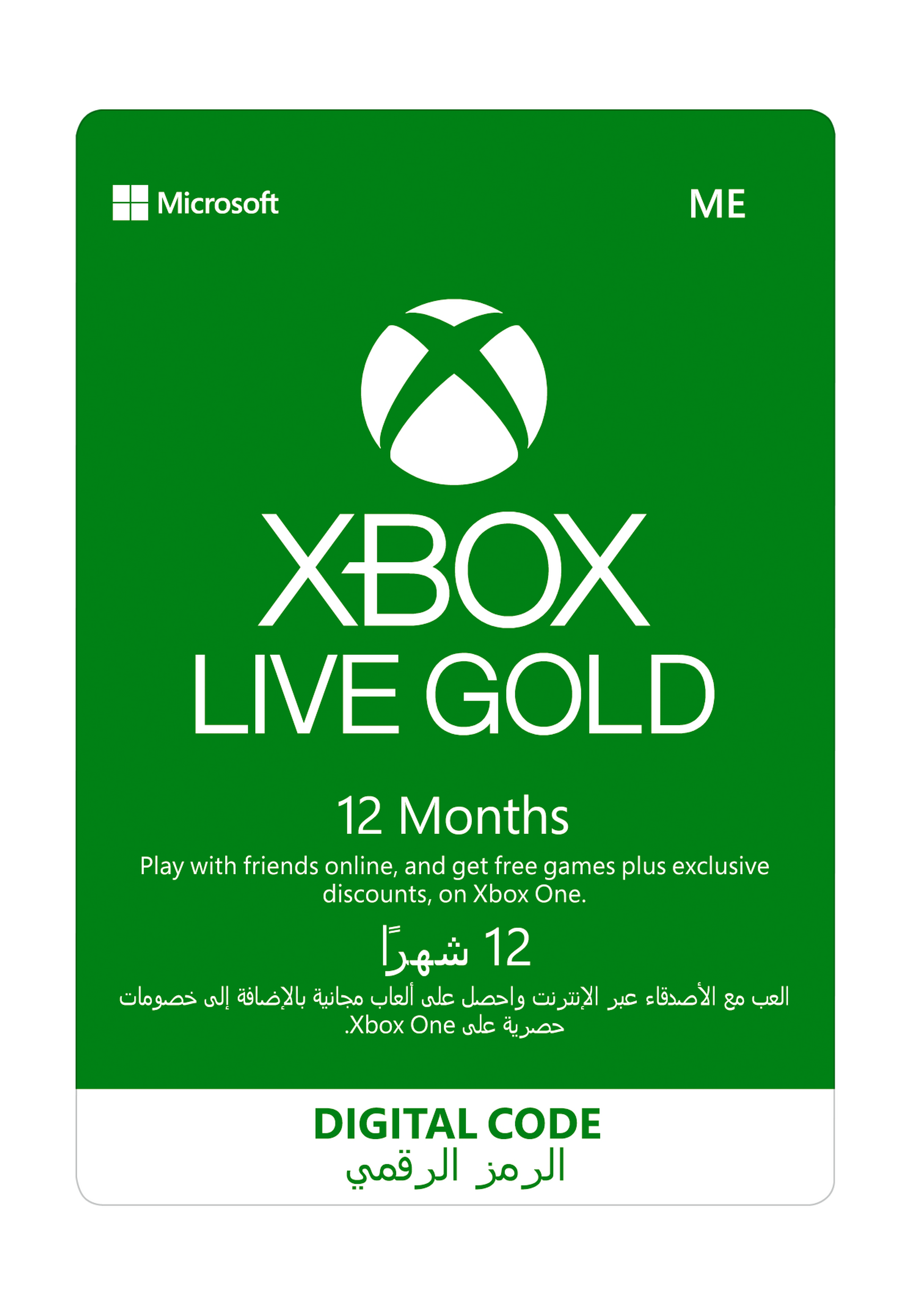 Microsoft Xbox Gold (12 Month) - KWT Account