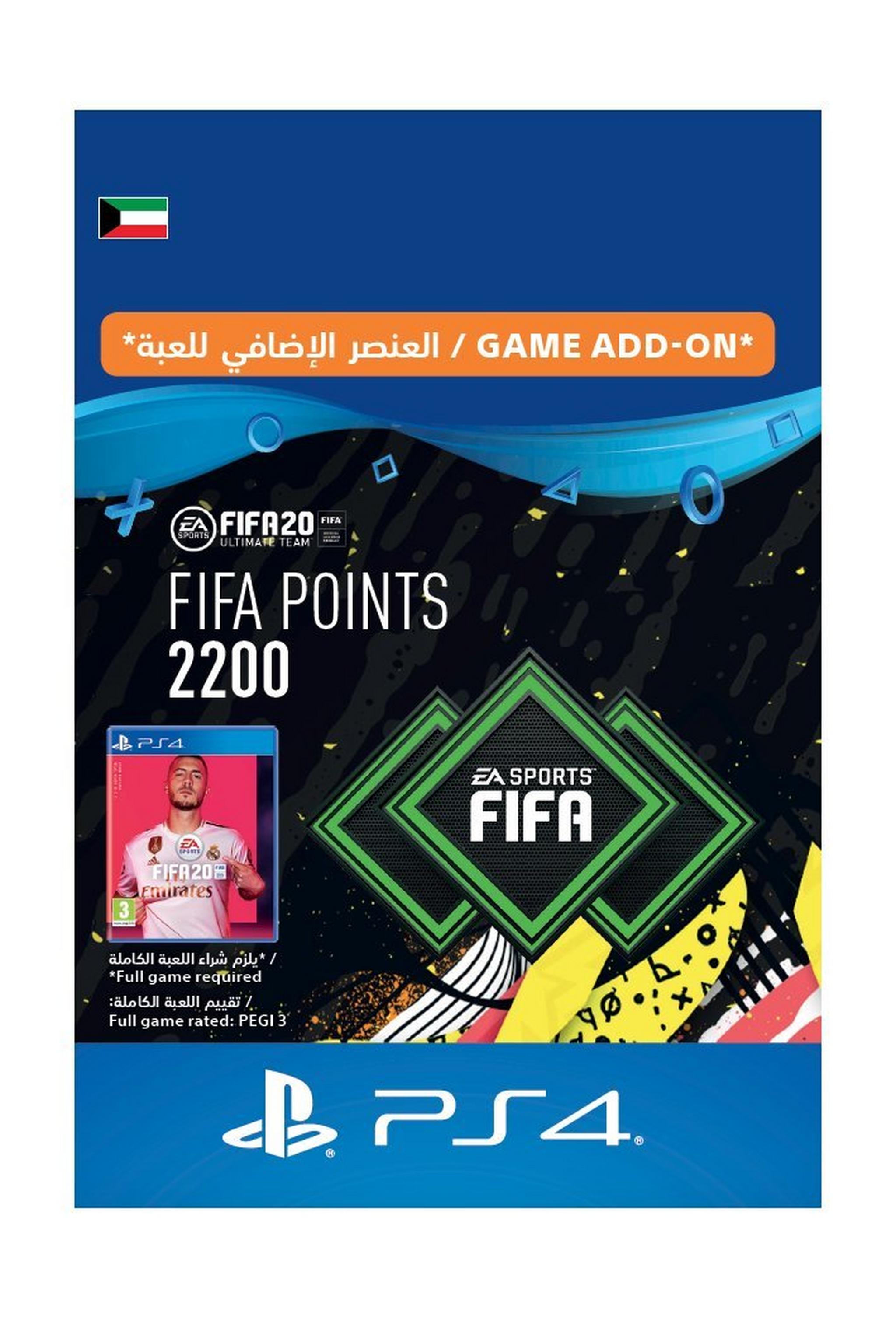 Sony FIFA20 (2200 Points) Pack