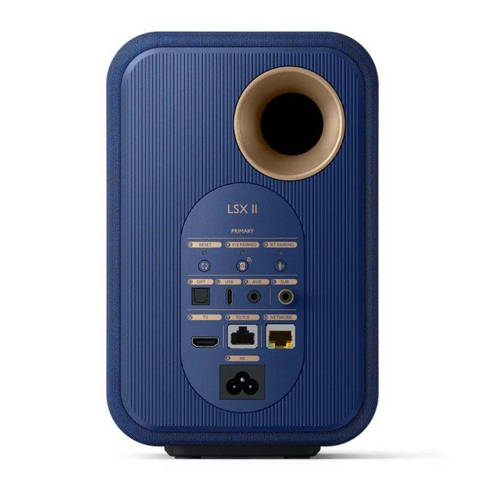 مكبر صوت هاي فاي لاسلكي ال اس اكس IIاكتف من كيف، بقدرة 200 واط، SP4041CB (المملكة المتحدة) – أزرق