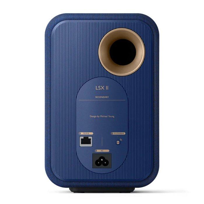 مكبر صوت هاي فاي لاسلكي ال اس اكس IIاكتف من كيف، بقدرة 200 واط، SP4041CB (المملكة المتحدة) – أزرق