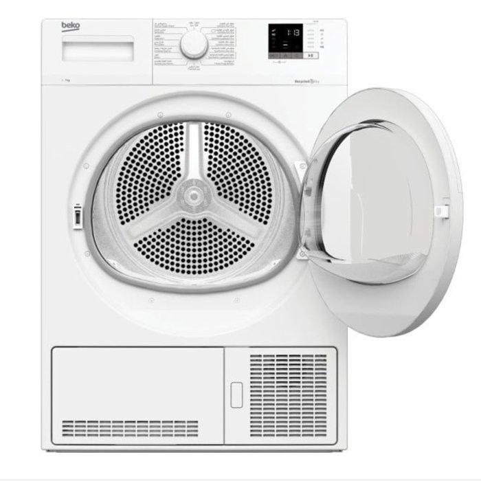 Beko Condenser Tumble Dryer 7 kg, 15 Program, DC7W - White