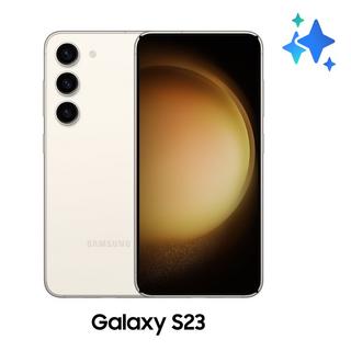 Buy Samsung galaxy s23 256gb phone - cream in Saudi Arabia