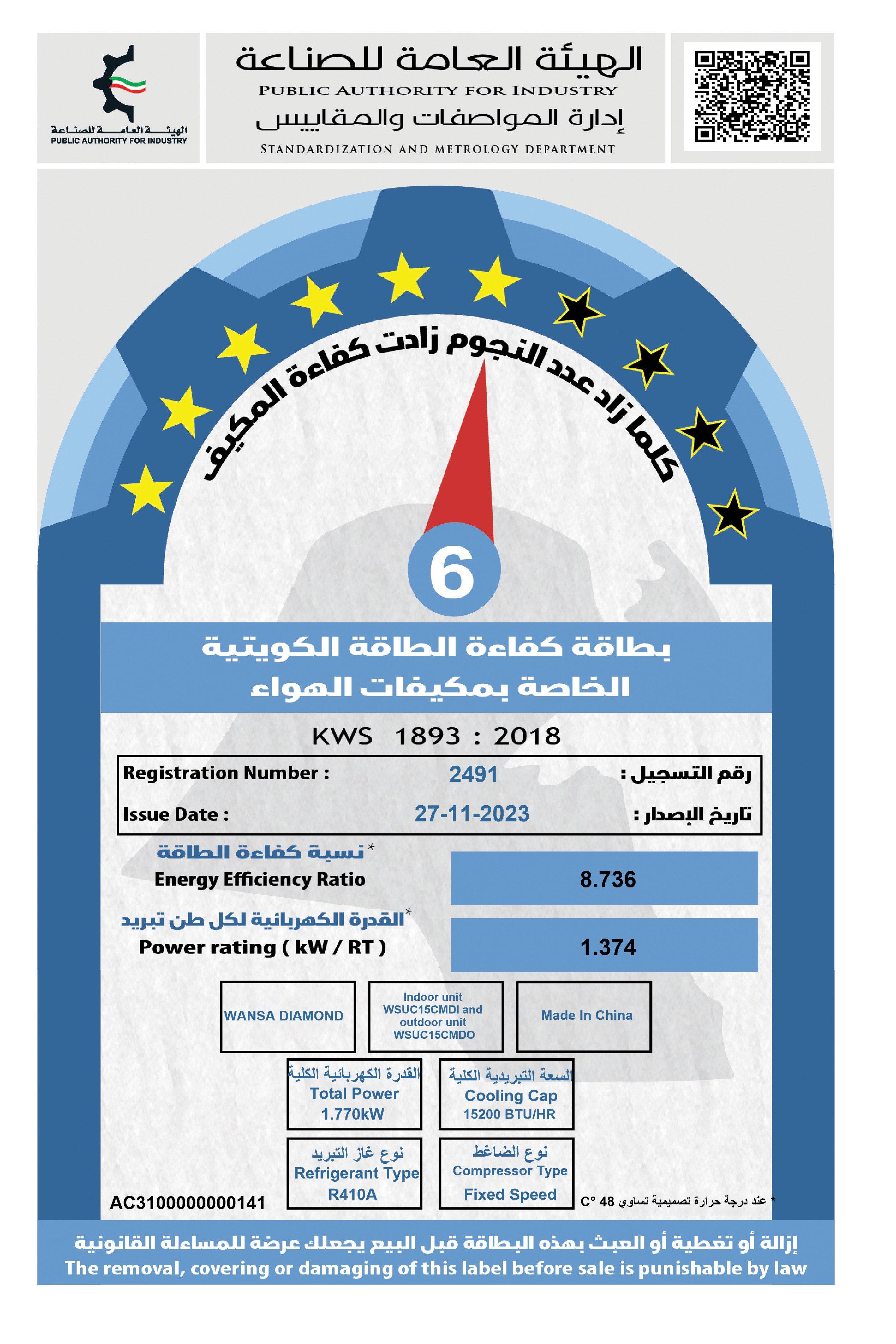 Wansa Diamond Split AC, 15200 BTU, Cooling Only (WSUC15CMDS) - White