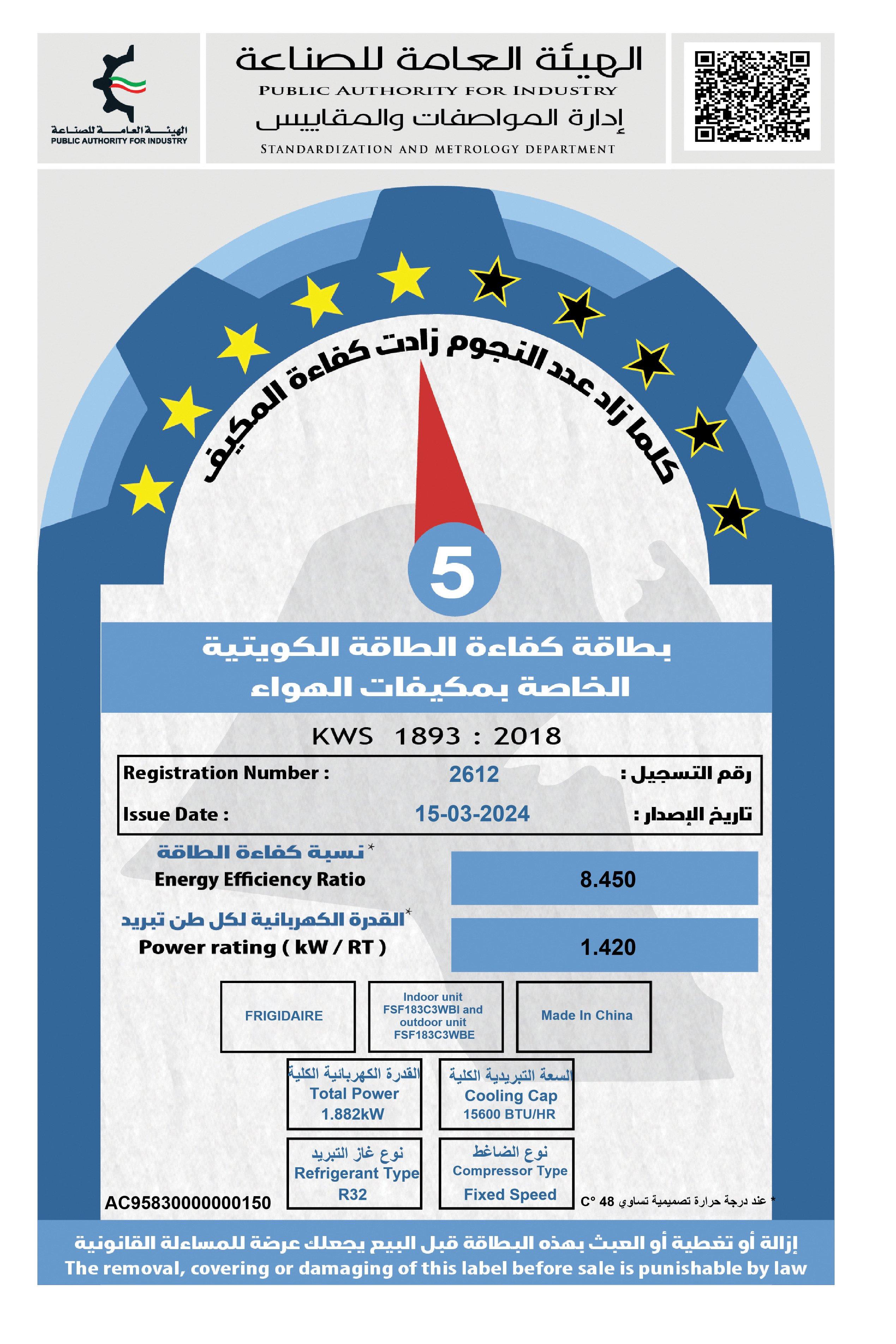 Frigidaire Split AC, 15600 BTU, 1.5 Ton, FSF183C3WBI/E - White