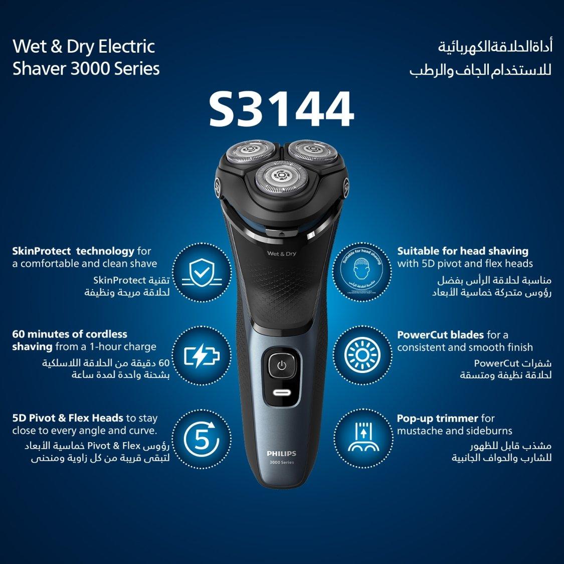 Philips Face & Head Shaver S3144/00 | Wet & Dry Use | Smooth, Comfortable Shave with SkinProtect Tech | 5D Pivot & Flex Heads, PowerCut Blades | 60 min Cordless Use | Pop-Up Trimmer