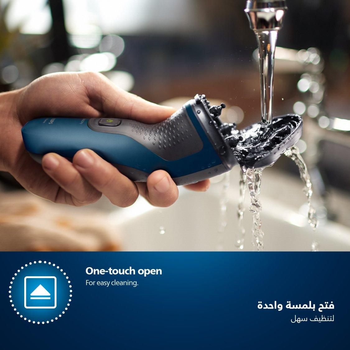 ماكينة الحلاقة S1151/00 من فيليبس | للاستخدام الرطب والجاف | حلاقة سريعة ومريحة بشفرات ComfortCut | رؤوس مستديرة ثلاثية الأبعاد، فتح بلمسة واحدة | 40 دقيقة من الاستخدام اللاسلكي، مع غطاء الحماية