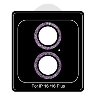 Buy Eq metal camera lens protector for iphone 16 and 16 plus - purple in Kuwait