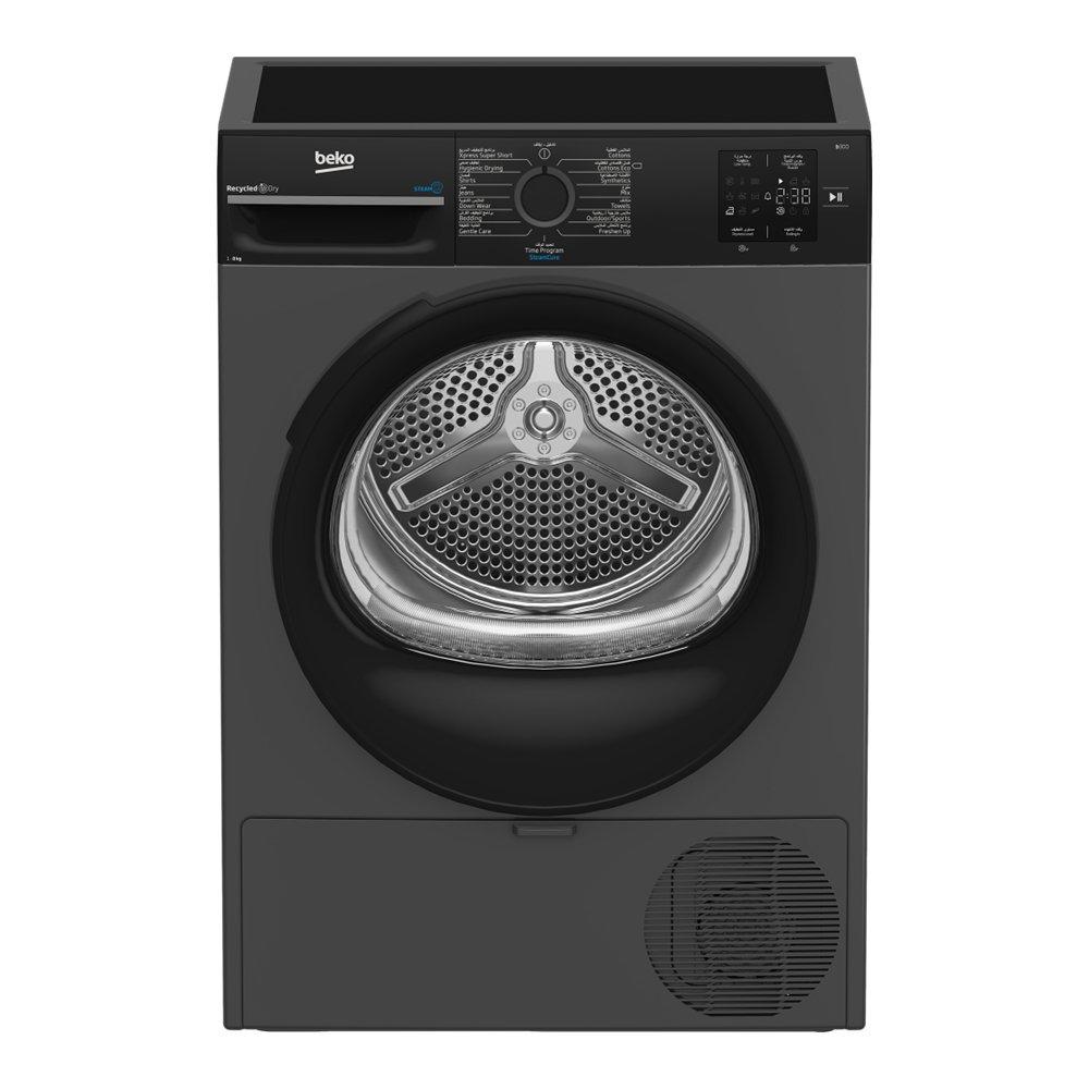 Beko Front Load Heat Pump Dryer, 8 KG, DH8KNXA - Gray