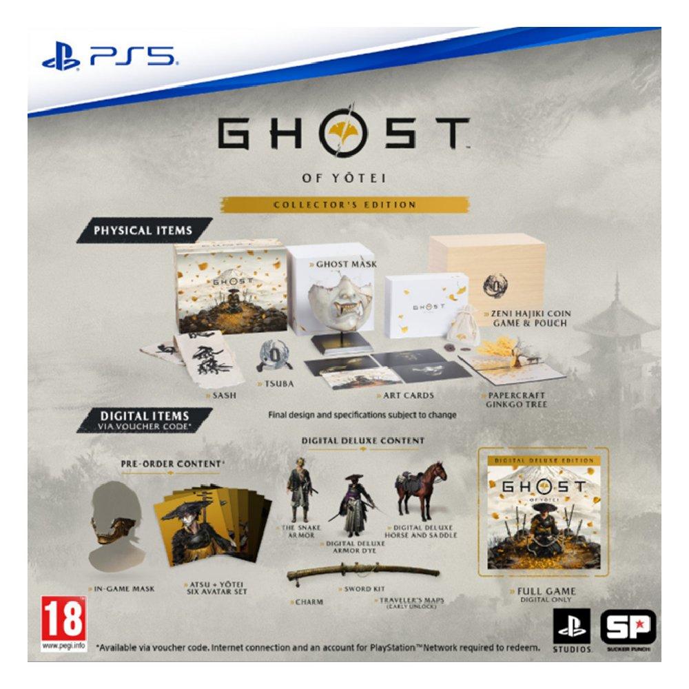 اطلب مسبقًا إصدار جامعي من لعبة جوست اوف يوتي من سوني لجهاز بلايستيشن 5