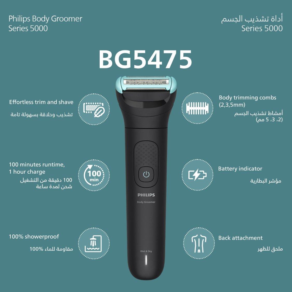 Philips Body Groomer BG5475/15 | Trim & shave body hair | 100% showerproof | Close, skin-friendly results | Foldable back attachment | 2/3/5 mm combs | Up to 100 min cordless | Battery indicator | USB charging