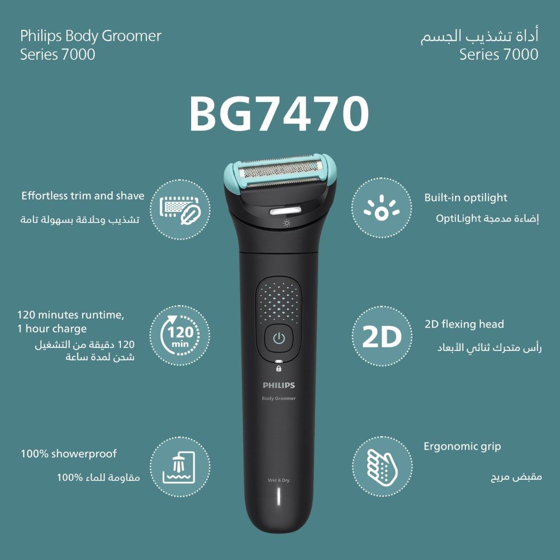 Philips Body Groomer BG7470/15 | Trim & shave body hair | Wet & dry | Flexible head follows body | Smooth, skin-friendly results | Combs 1–3 & 3–7 mm + sensitive area comb | Up to 120 min cordless