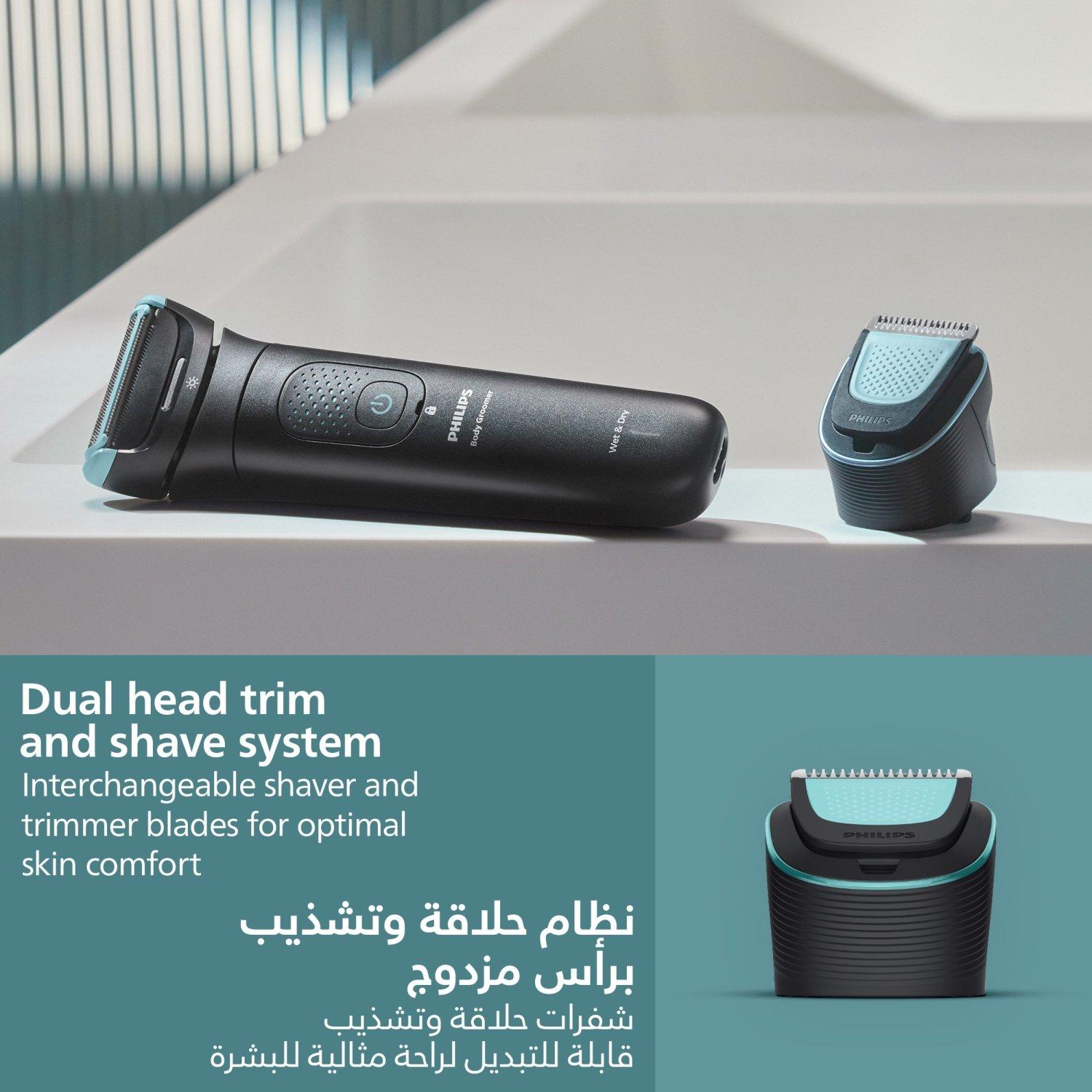 Philips Body Groomer BG7470/15 | Trim & shave body hair | Wet & dry | Flexible head follows body | Smooth, skin-friendly results | Combs 1–3 & 3–7 mm + sensitive area comb | Up to 120 min cordless