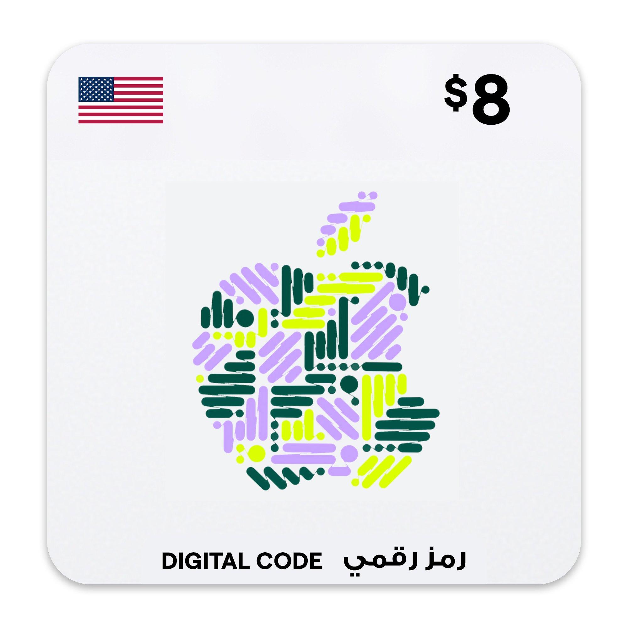 Apple Gift Card $8 USA