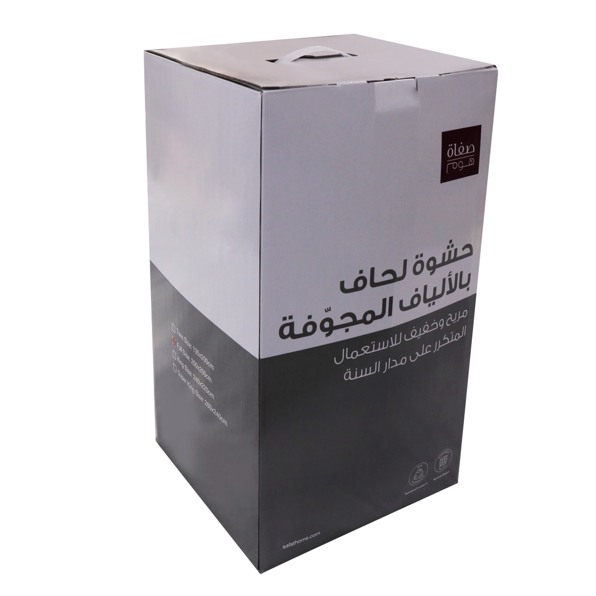 لحاف هولوفيبر من الألياف الاصطناعية 135 × 200 سم