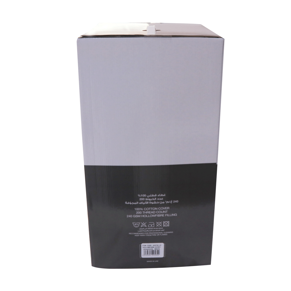 لحاف هولوفيبر من الألياف الاصطناعية 135 × 200 سم