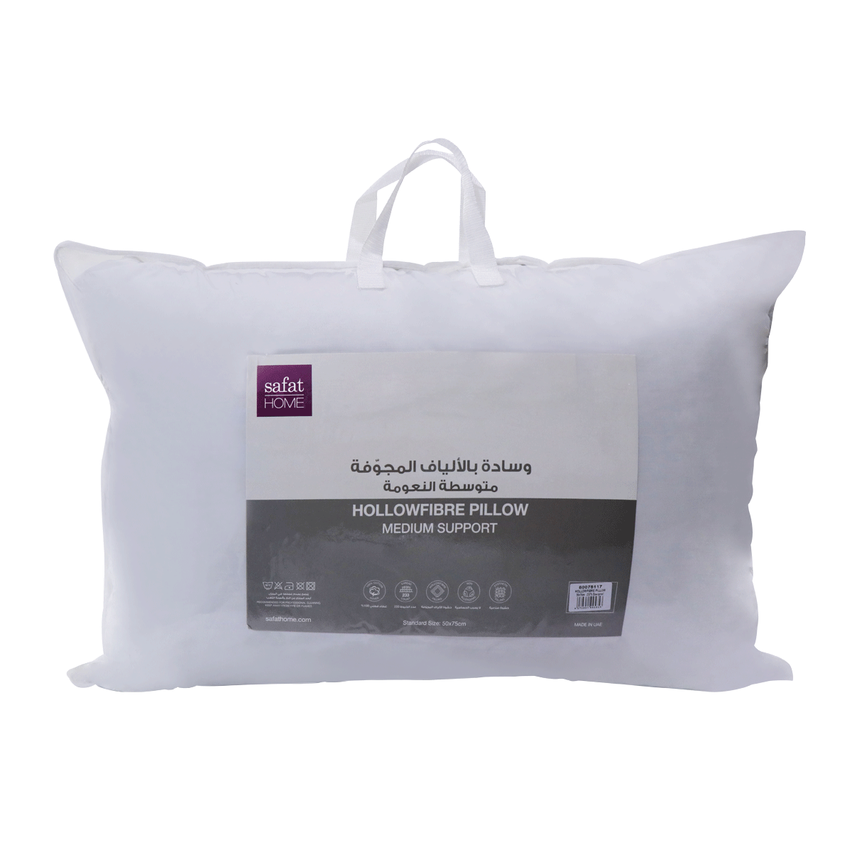 Hollowfibre Medium Support Pillow 50 x 75 Cm