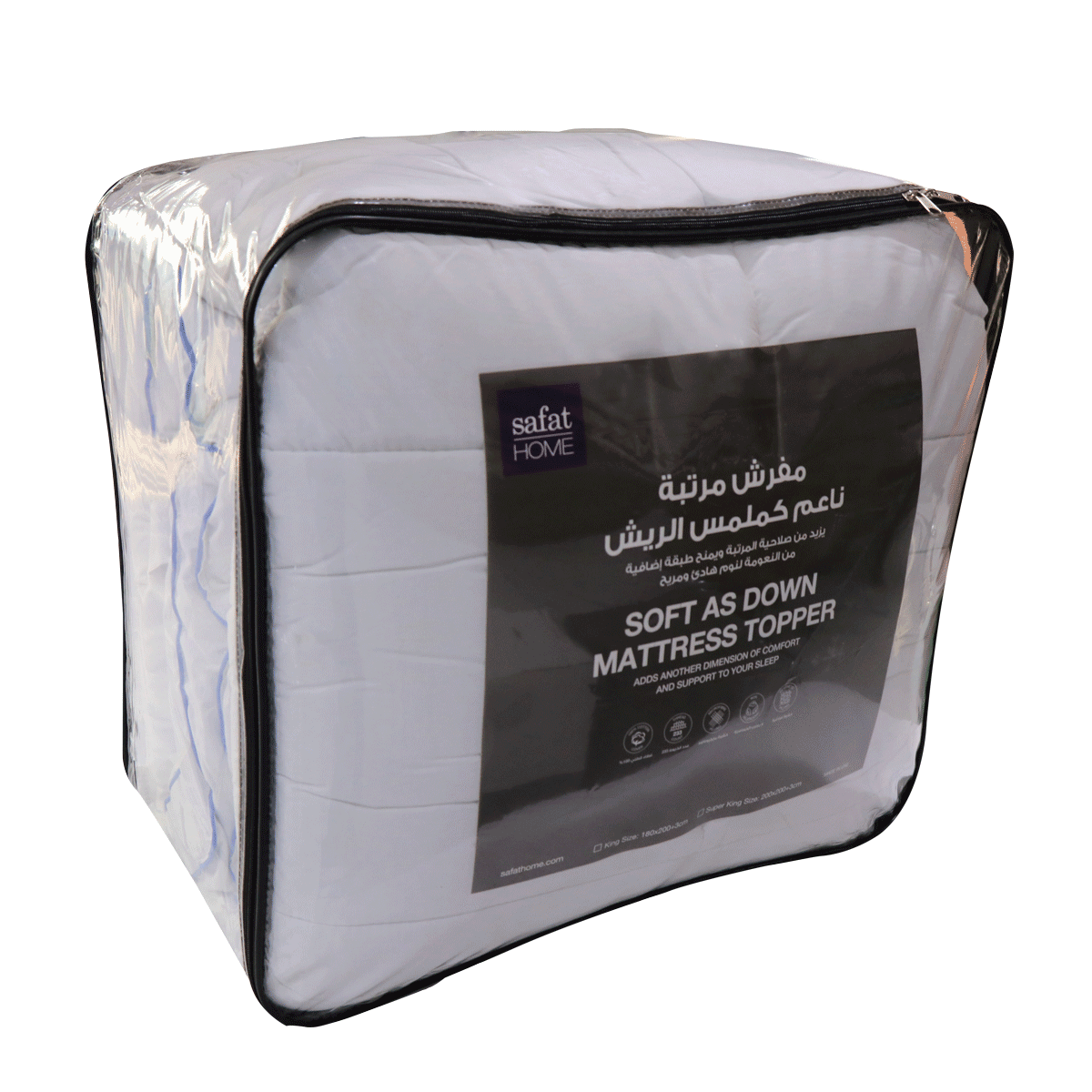 Quilted Mattress Topper 200 x 200 Cm