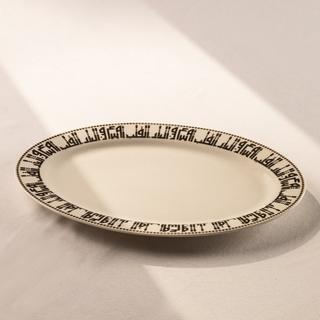 Buy Almas new bone oval plate silver 35 cm in Kuwait