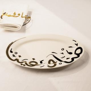 Buy Menna new bone oval plate black 35 cm in Kuwait