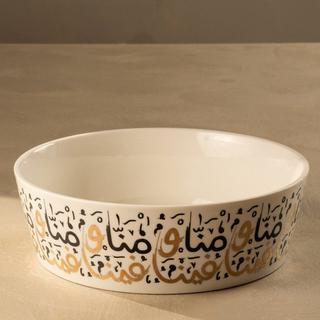 Buy Menna new bone round bowl black 25 cm in Kuwait