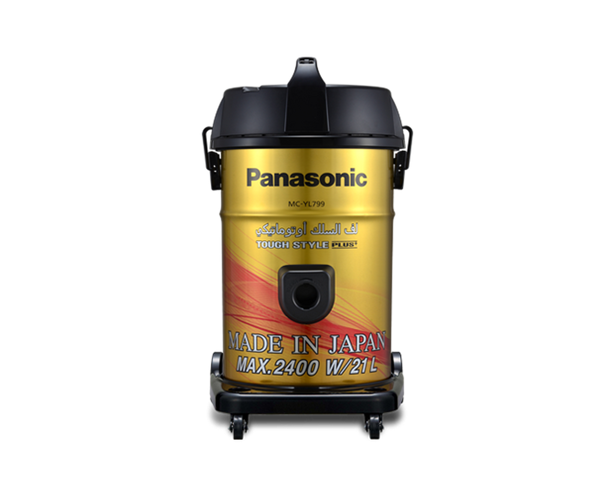 Panasonic 2400W 21L Drum Bagless Vacuum Cleaner (MC-YL799N747) – Yellow