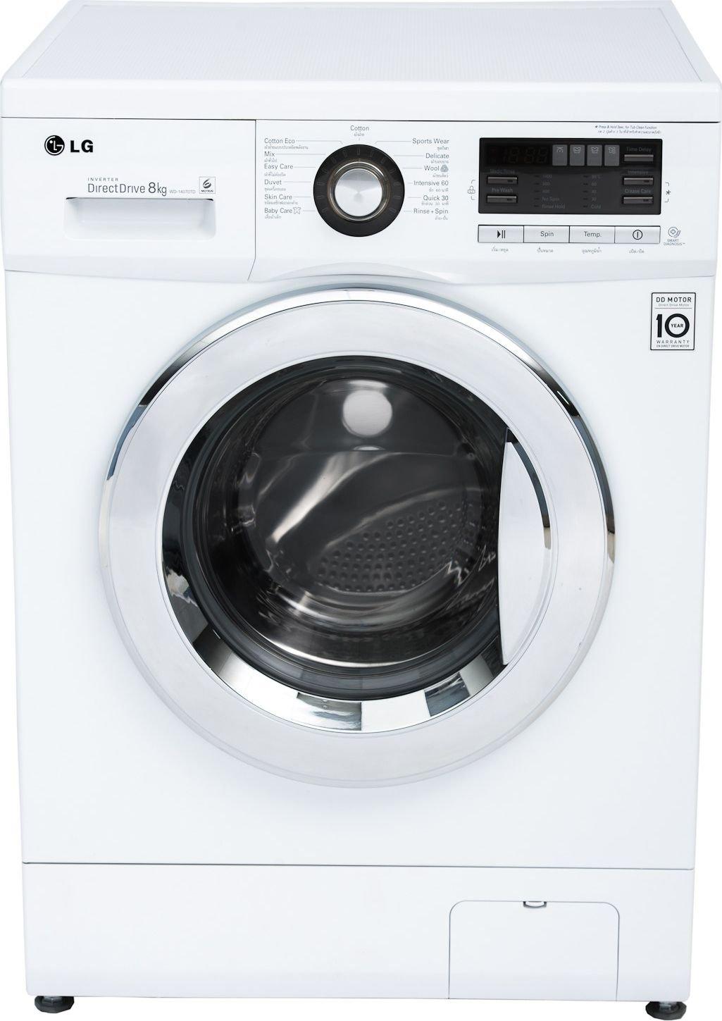 LG 8KG Front Load Washer (WF0812HWH) White Price in Kuwait Xcite