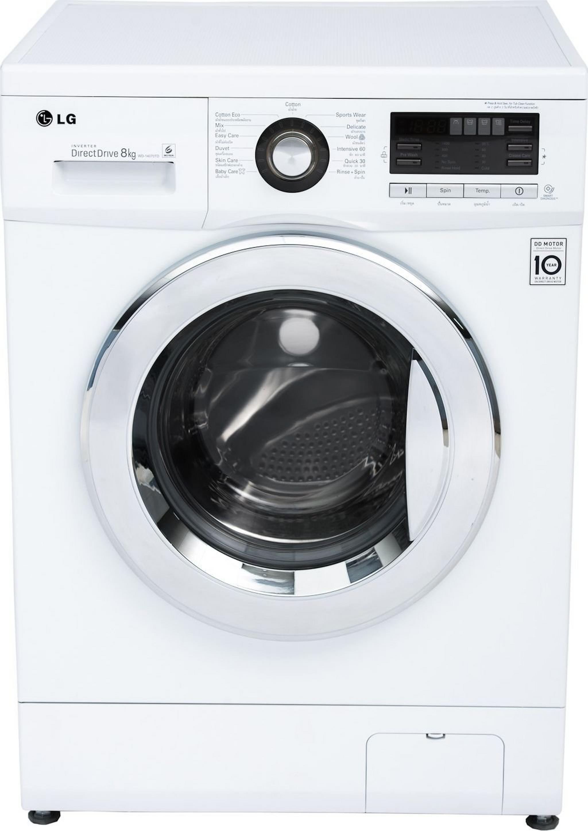 LG 8KG Front Load Washer (WF0812HWH) – White