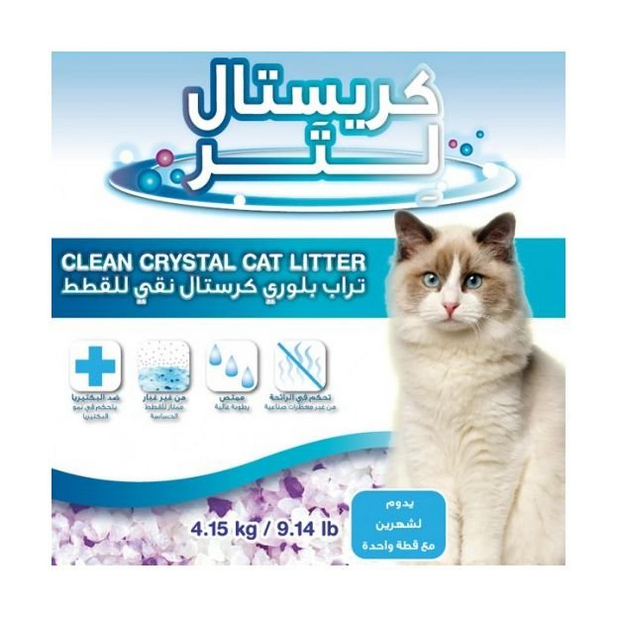 Silica Gel Cat Litter - 15 KG