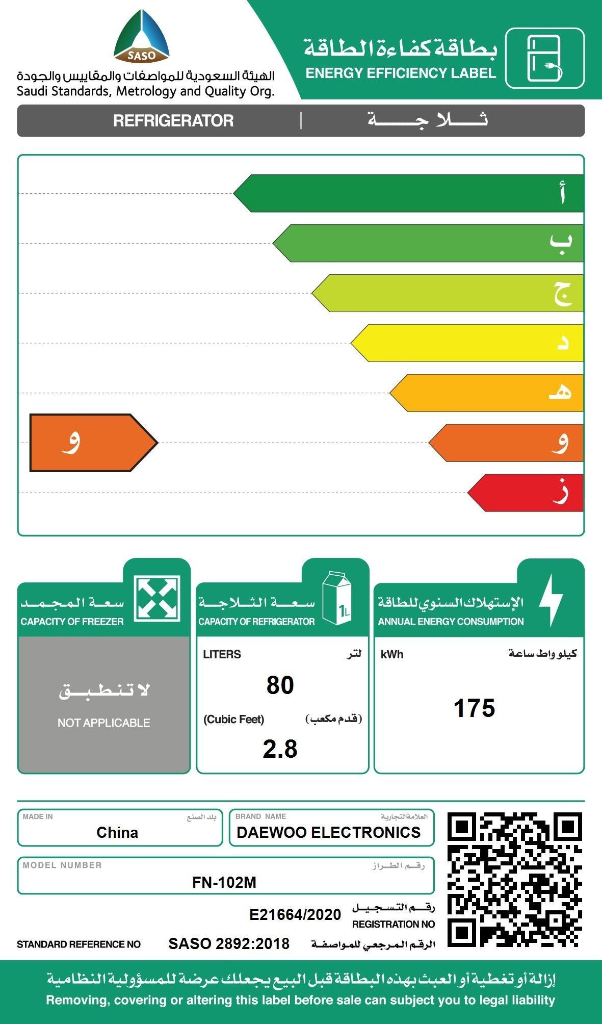 Daewoo The Classic Single Door Refrigerator (FN-102M) - Mint