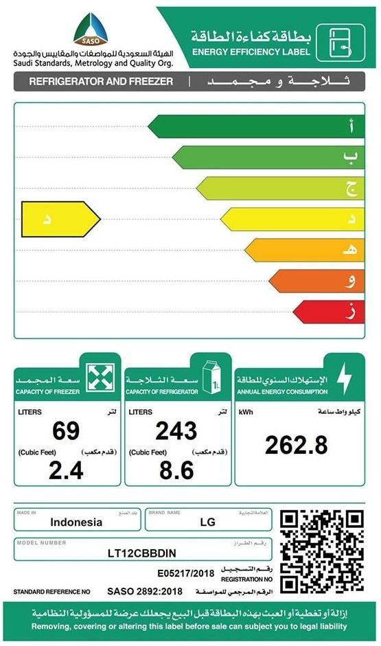 LG 11.02 Cu. Ft. Top Freezer Refrigerator - LT12CBBDIN