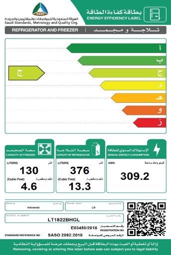 LG 20.9 CFT Top Freezer Refrigerator in KSA Buy Online Xcite