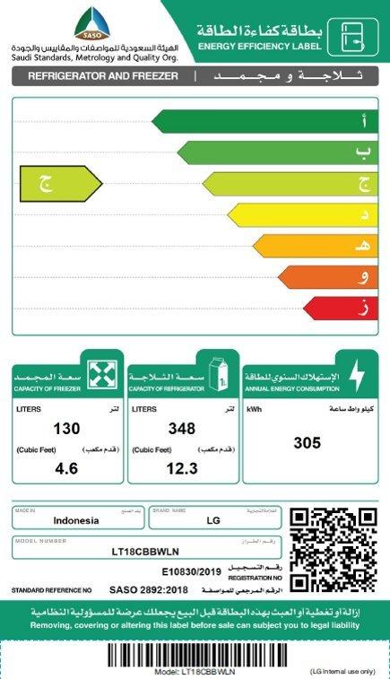 LG 16.9 Cu. Ft. Top Freezer Refrigerator - LT18CBBWLN