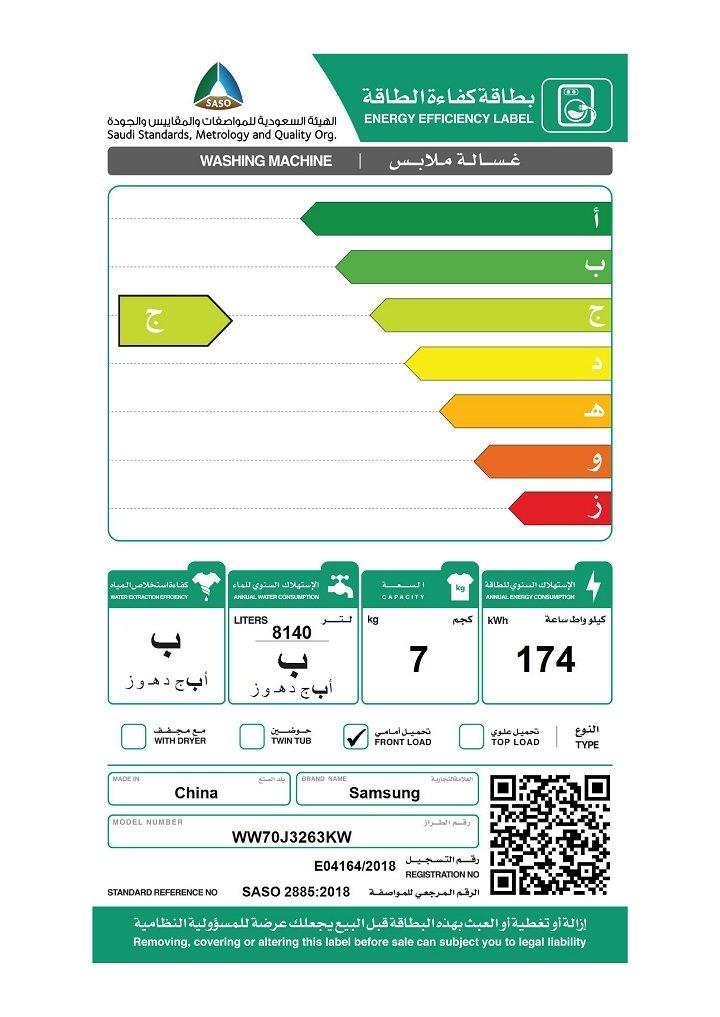 Samsung 6Kg Front Load Washing Machine (WW70J3263KW) - White