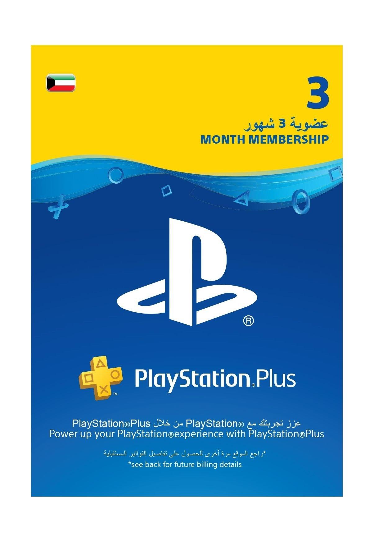 PlayStation Plus - 3 Months Membership (Kuwait Account)