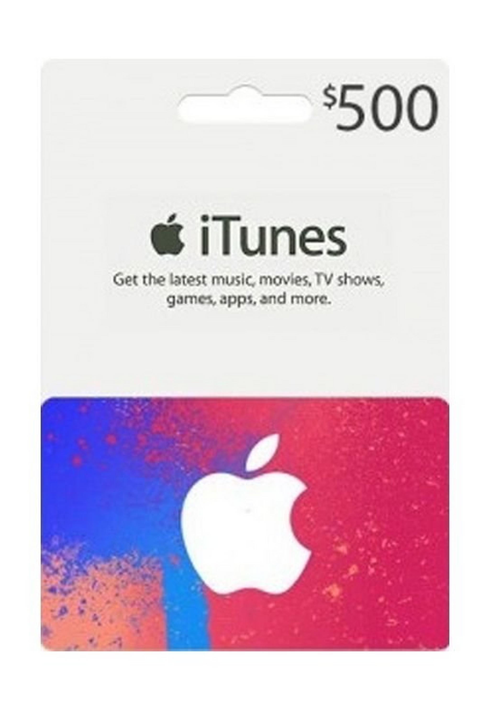 Apple iTunes Gift Card 500 (U.S. Account) Xcite Kuwait