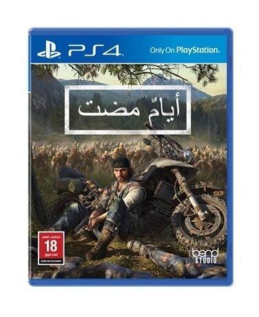 لعبة دايز جون - بلاي ستيشن ٤