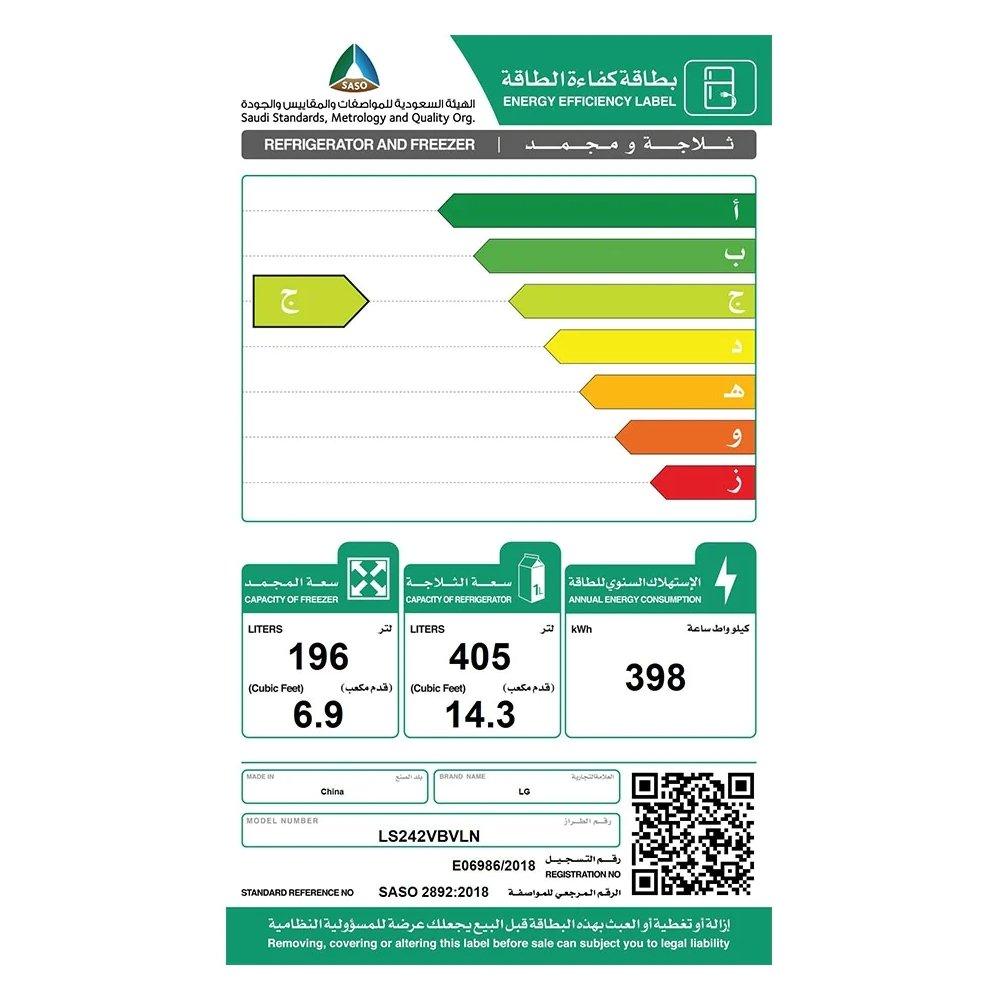 LG 21.2CFT Side by Side Refrigerator ,Hygiene Fresh+, Inverter Linear Compressor (LS242VBVLN) - Silver
